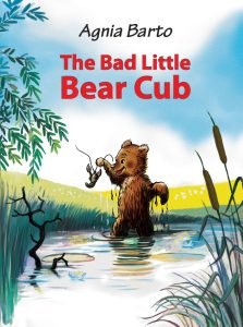 The Bad Little Bear Cub