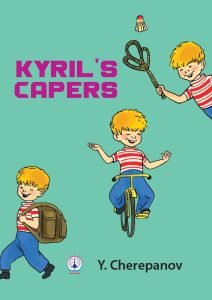 Kyril’s Capers