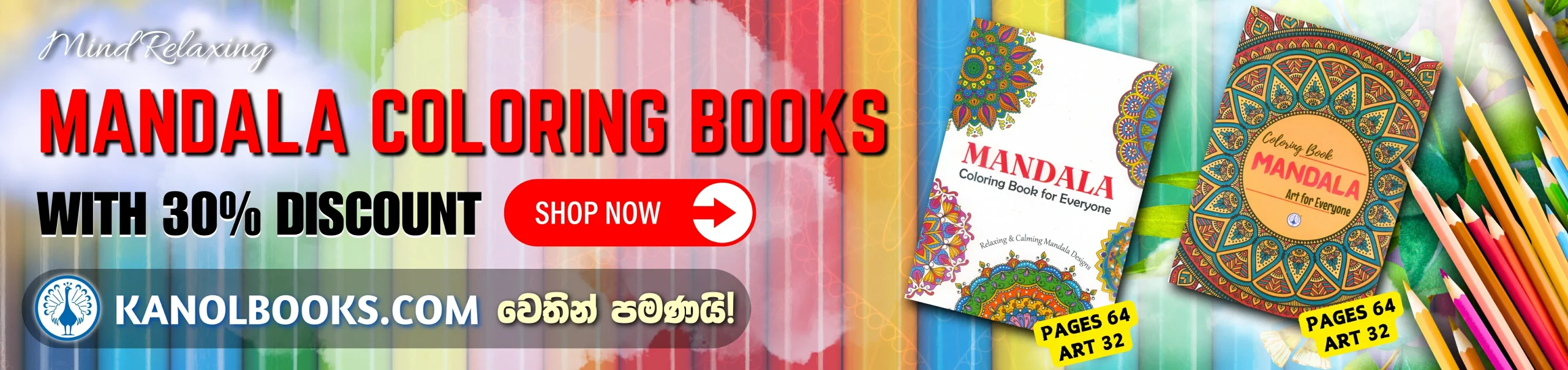 MANDALA COLORING BOOKS COVER scaled 1