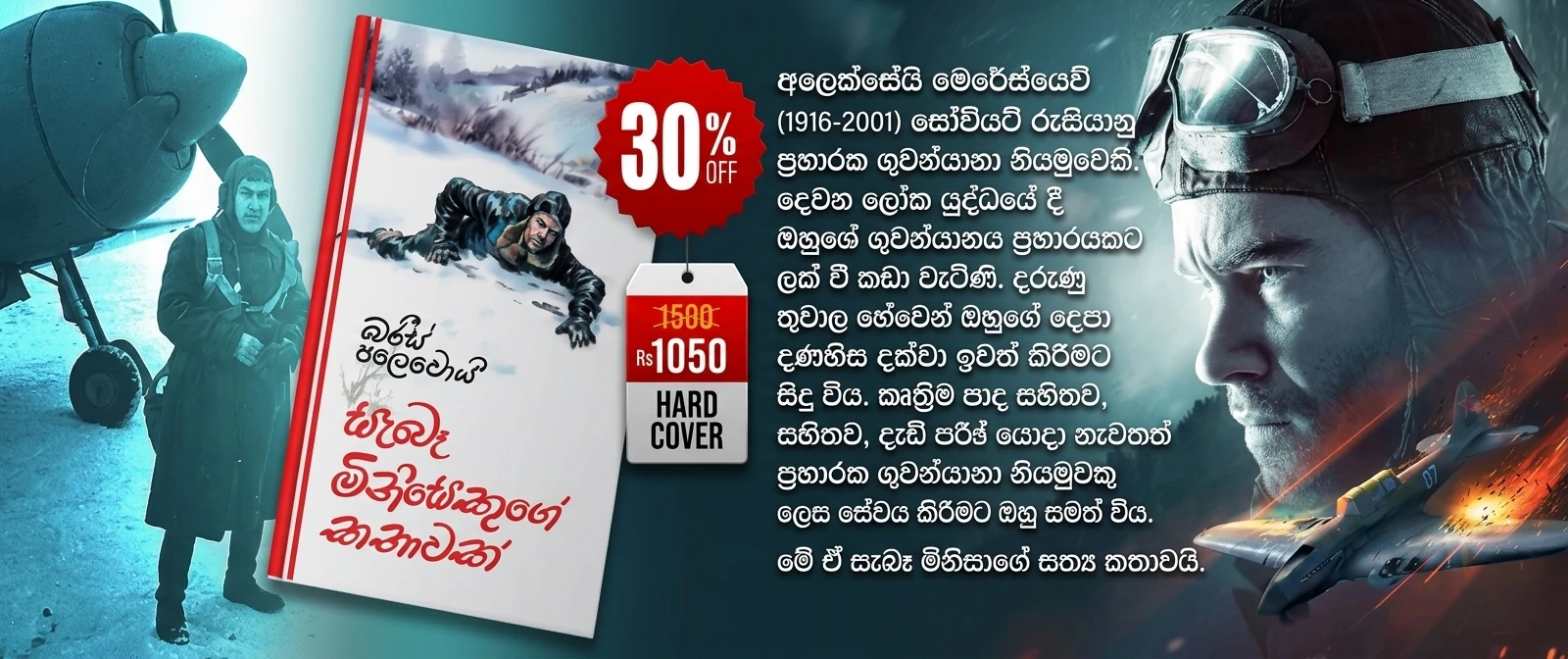 banner kanolbooks.com