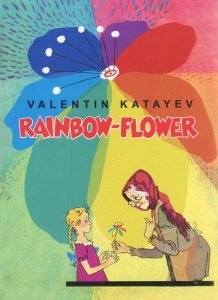 Rainbow-Flower