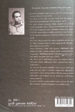 Alternative view of Dew