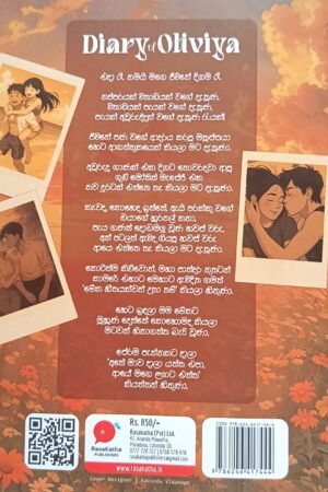 Alternative view of Diary Of Oliviya