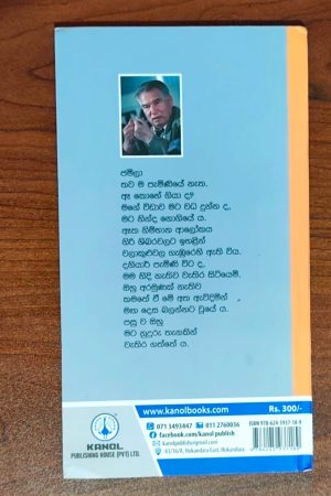 Alternative view of ජමිලා | Jameela