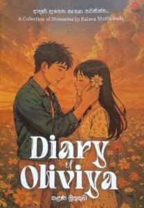 Diary Of Oliviya