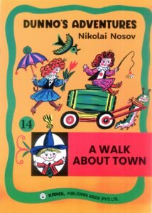 A WALK ABOUT TOWN