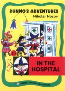 IN THE HOSPITAL
