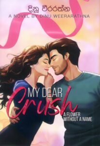 My Dear Crush