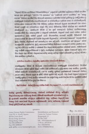 Alternative view of ගයිජස්ගේ මුද්ද