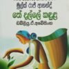තේ දල්ලේ කඳුළු 4 0ad53f86 23a8 44ea 836a e8b6b2d45049