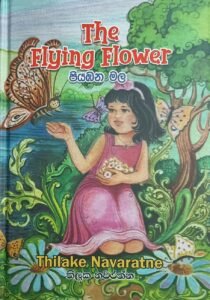The Flying Flower