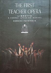 The First  Teacher