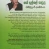 තේ දල්ලේ කඳුළු 3 ed623147 bad5 43fe 8a6f ebeccae7b53d